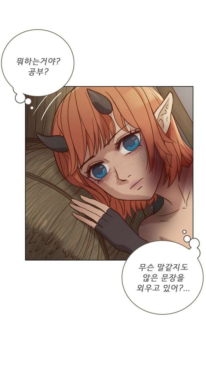 어둠의 창 34화 17