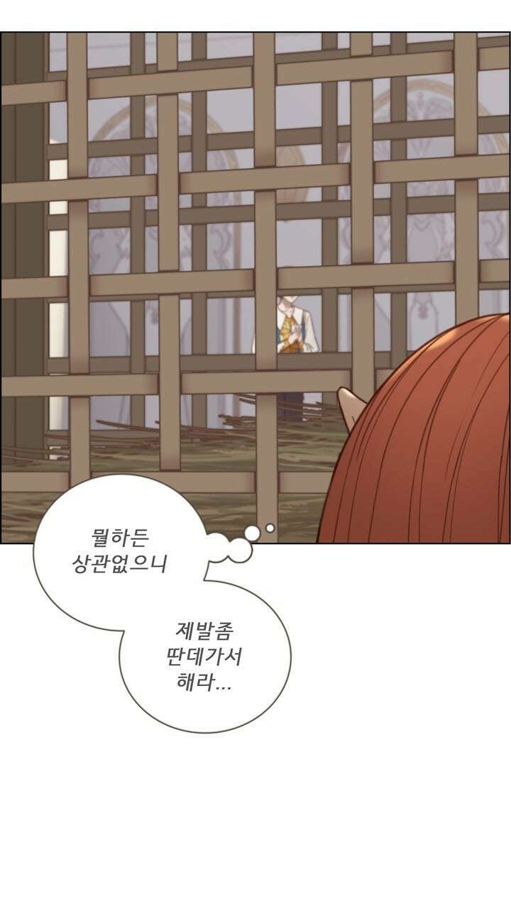 어둠의 창 34화 19