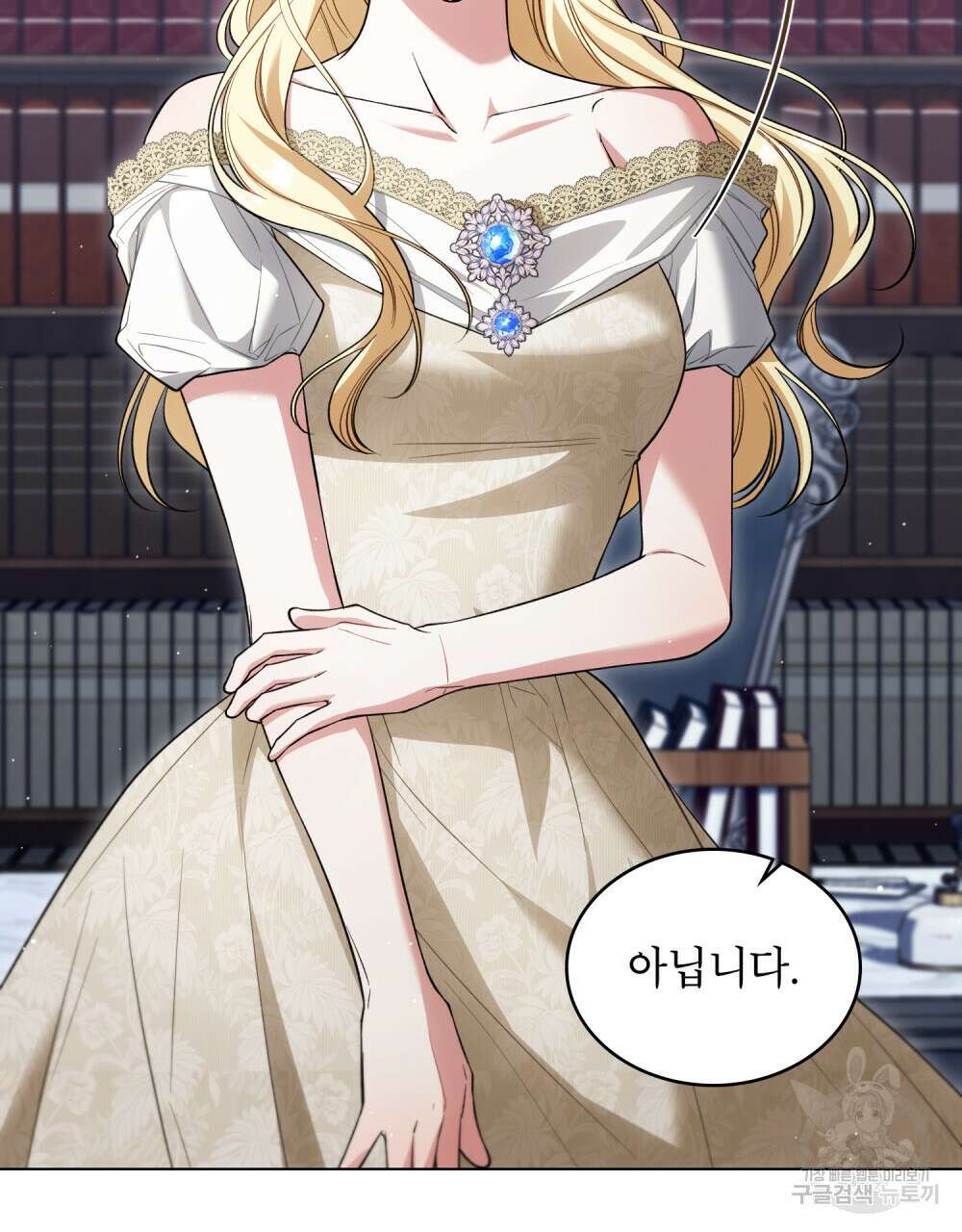 상냥한 원수와의 정략결혼 22화 8