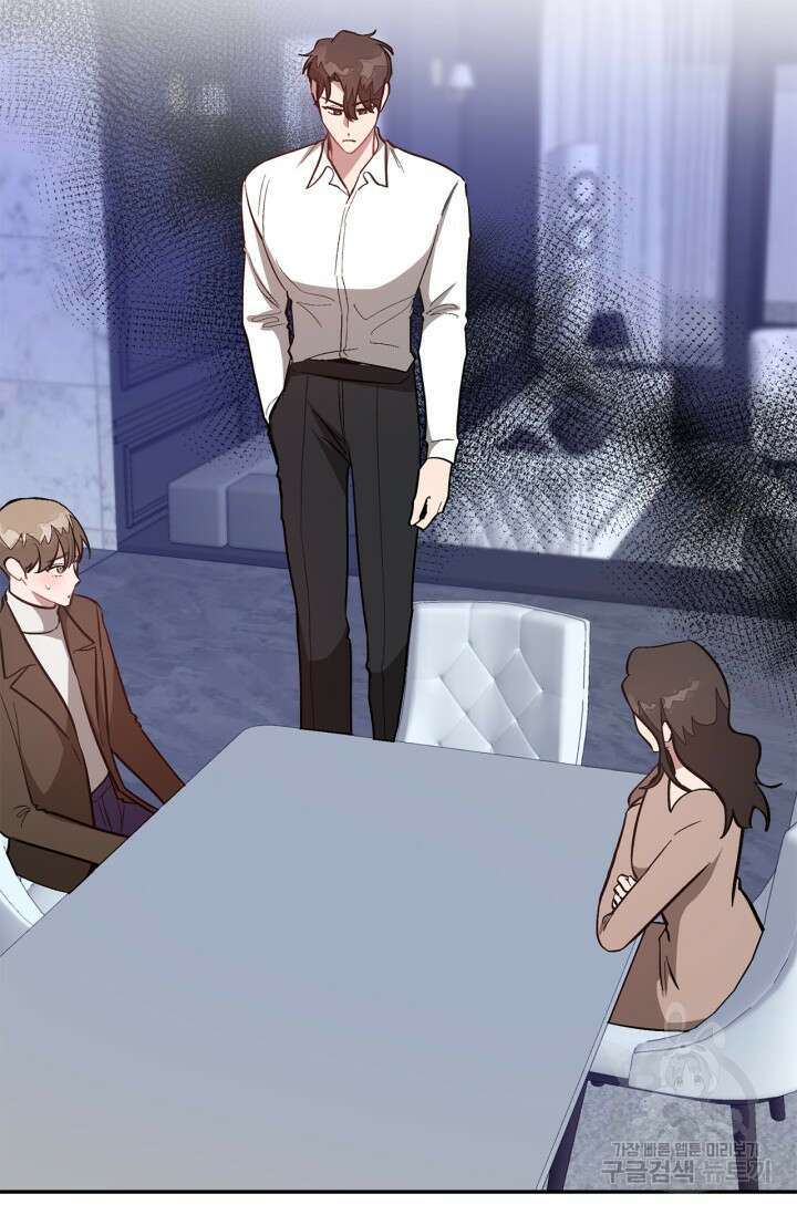 다시  외전 8화 2