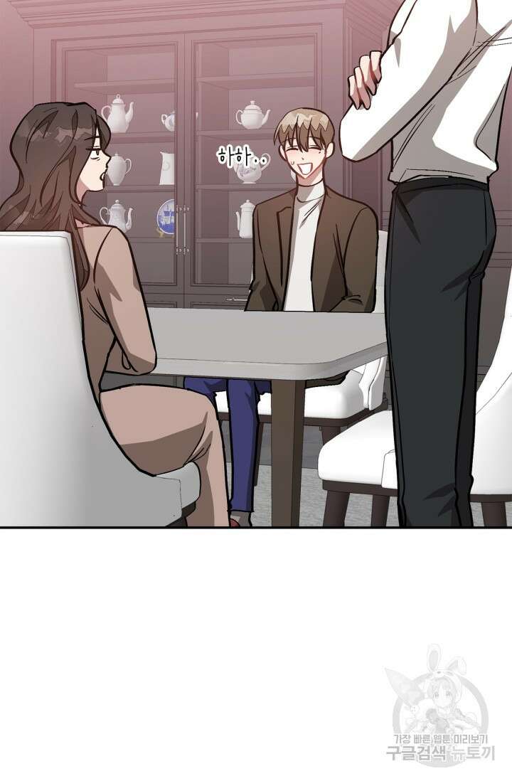 다시  외전 8화 28