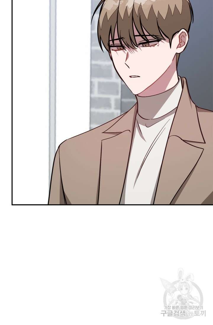 다시  외전 8화 70