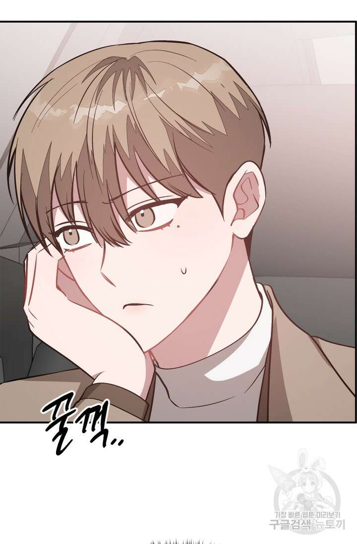 다시  외전 8화 113