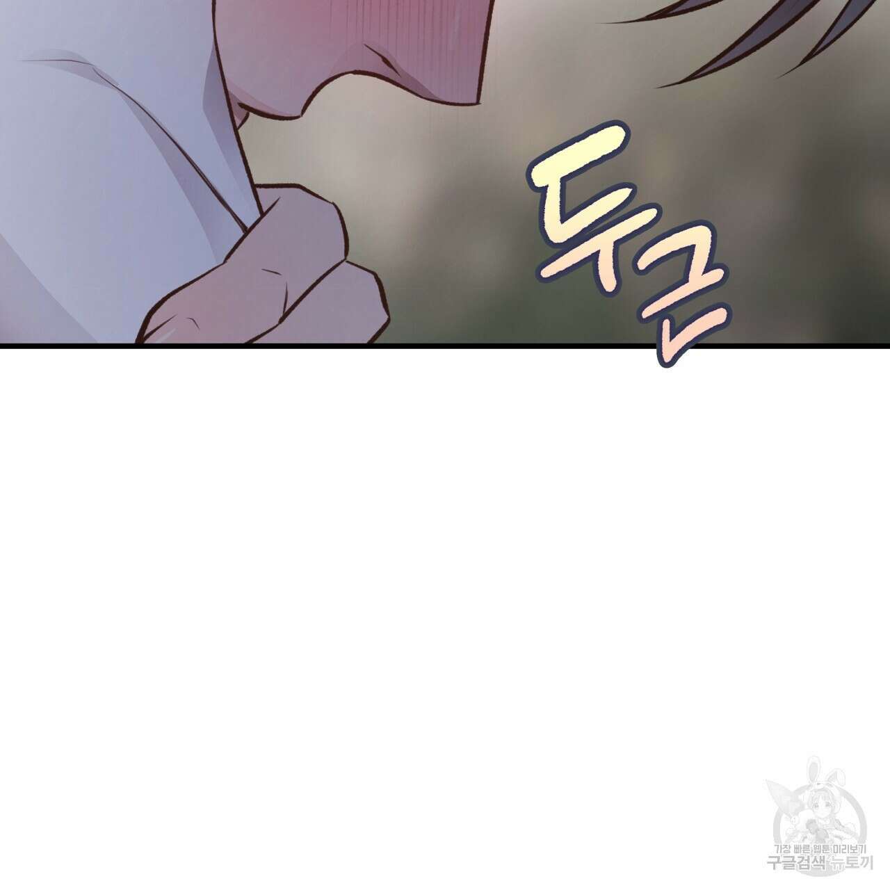 허니 베어 26화 22