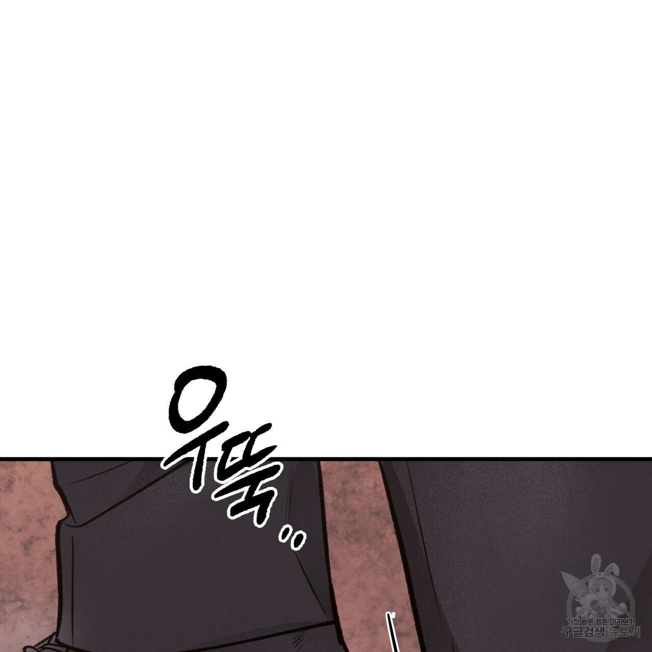허니 베어 26화 28