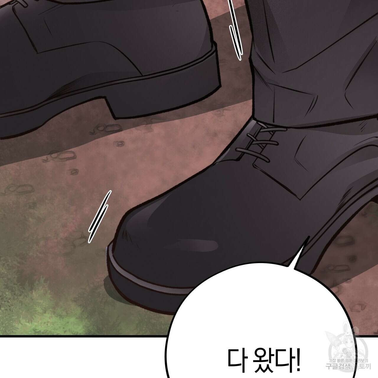 허니 베어 26화 29