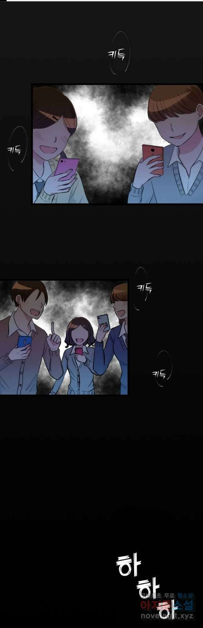 중대발표 구독, 좋아요 그리고... 복수 제1화 다시 태어나고 싶었을 뿐 1