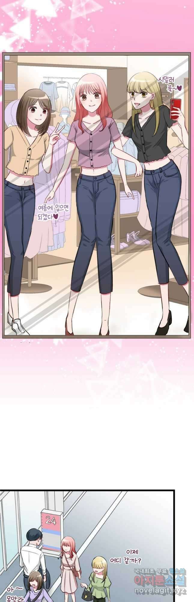 중대발표 구독, 좋아요 그리고... 복수 제1화 다시 태어나고 싶었을 뿐 10