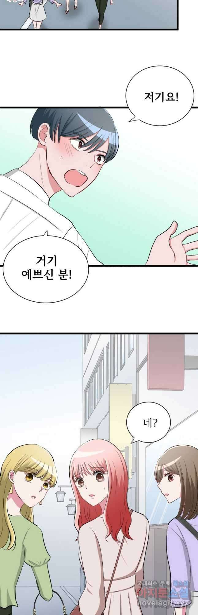 중대발표 구독, 좋아요 그리고... 복수 제1화 다시 태어나고 싶었을 뿐 11