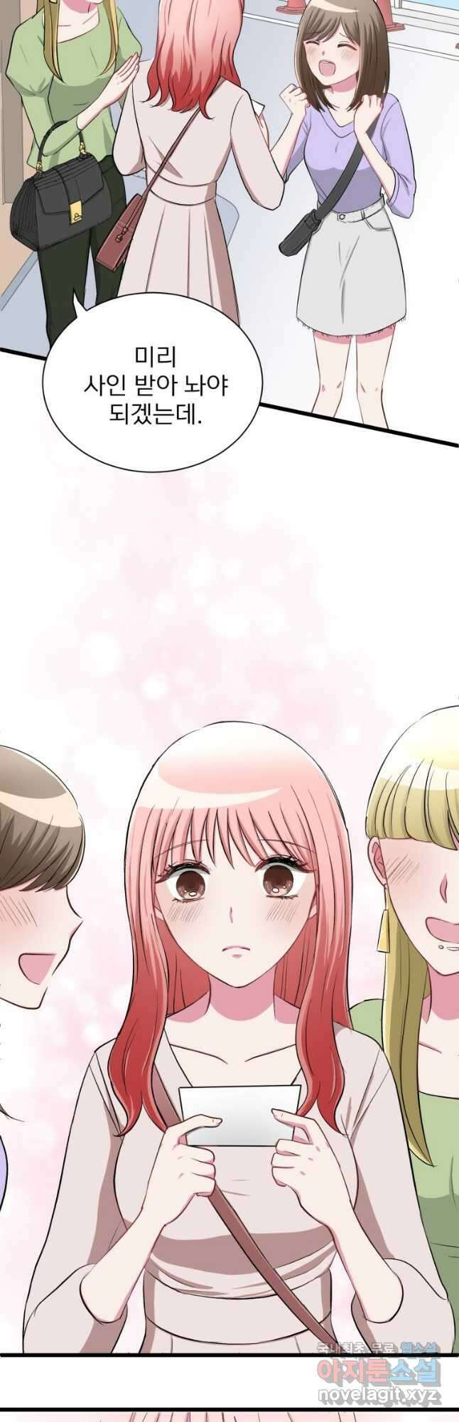 중대발표 구독, 좋아요 그리고... 복수 제1화 다시 태어나고 싶었을 뿐 14