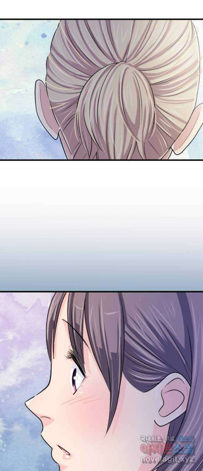 동그란 그녀와 소심한 그 남자 13화 어그러짐 3