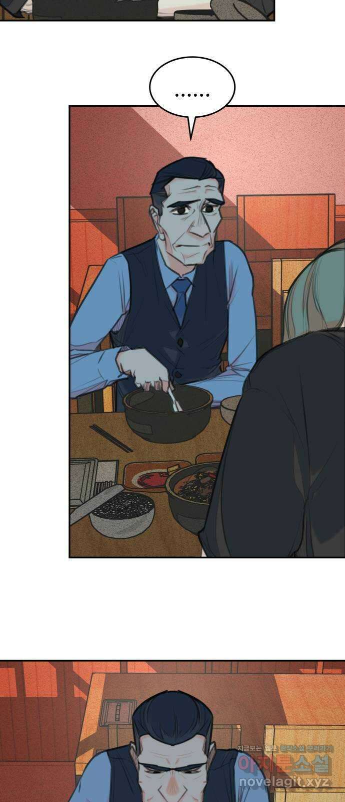 보고 있지? 67화. 운전하는 법 7