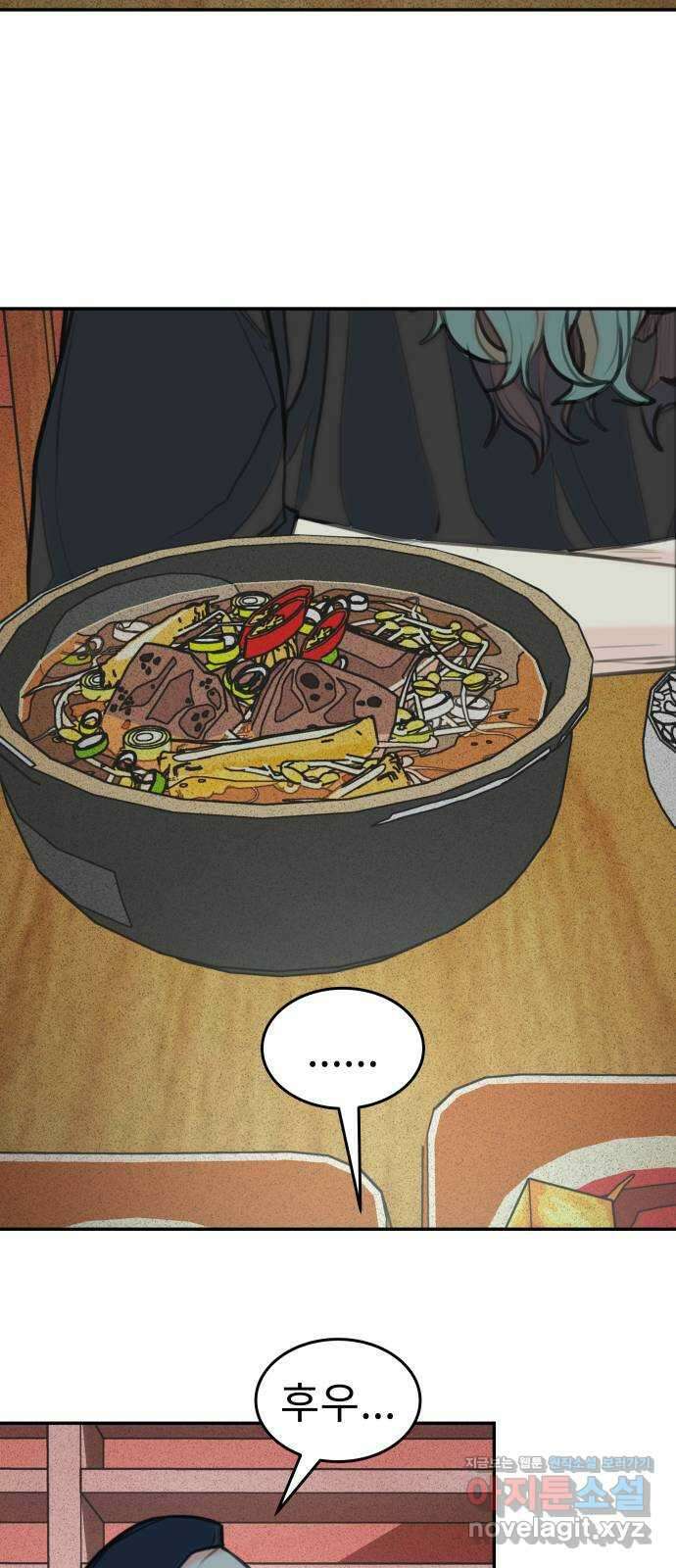 보고 있지? 67화. 운전하는 법 9