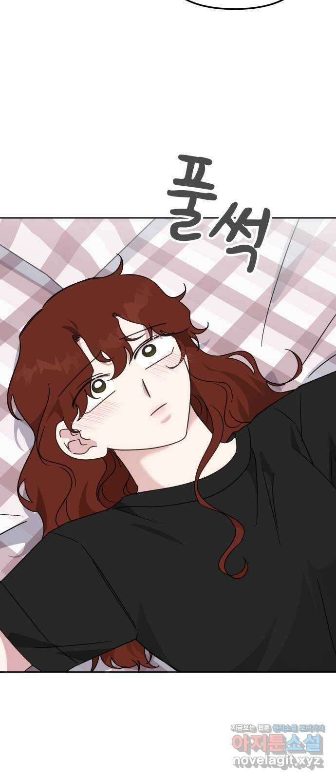 사서고생! 85화. 질투 52