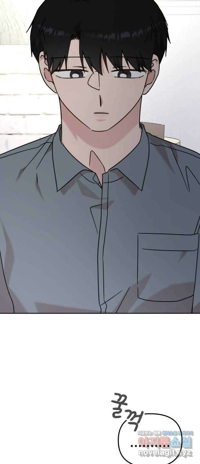 사서고생! 85화. 질투 67