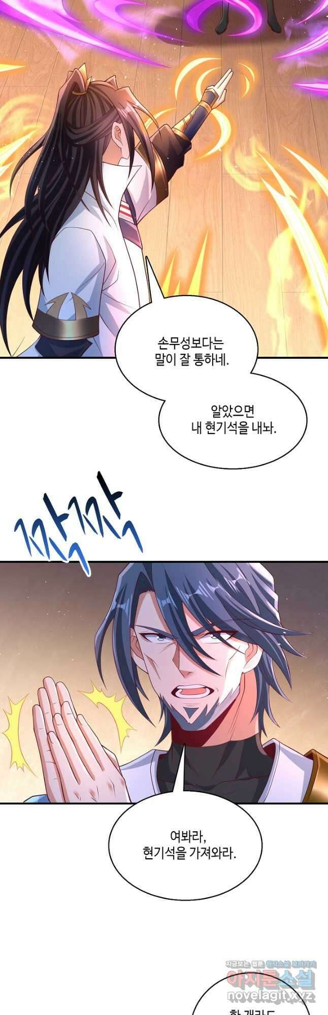10만 년째 오늘을 살던 놈 171화 6