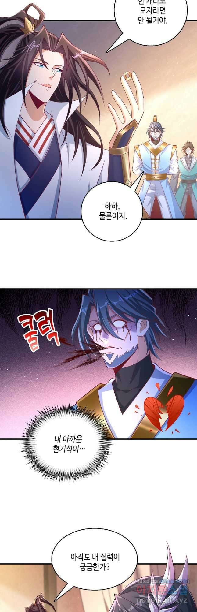 10만 년째 오늘을 살던 놈 171화 7