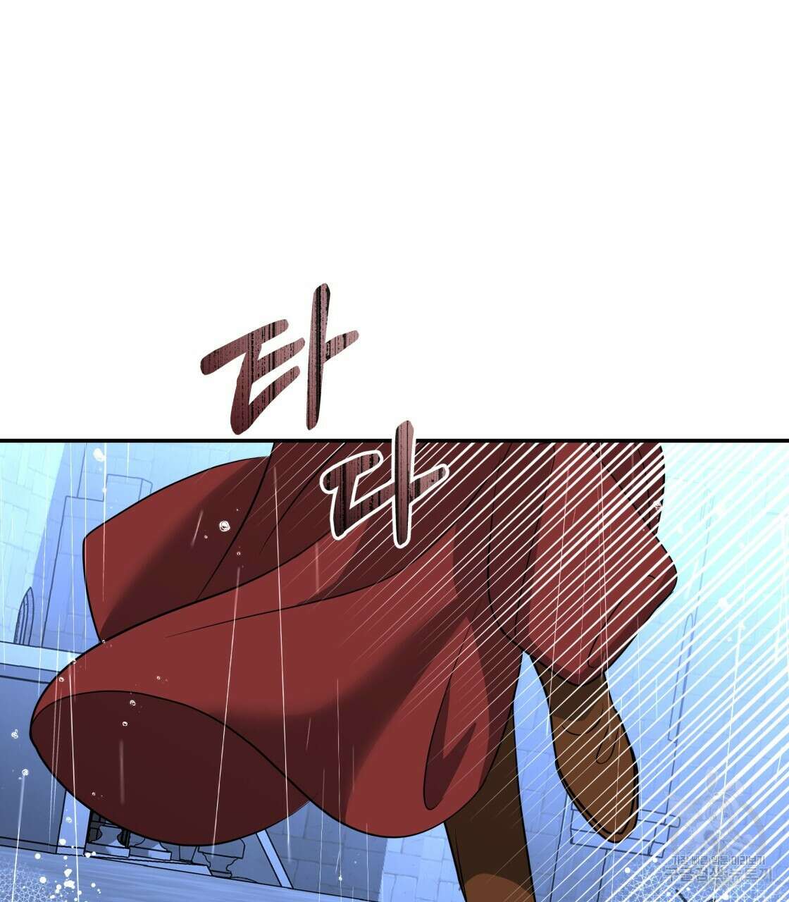그래서 나는 죽었을까 32화 7