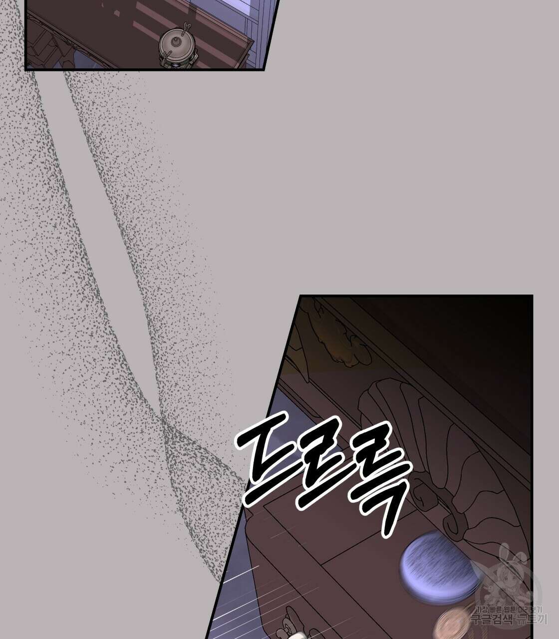 그래서 나는 죽었을까 32화 13