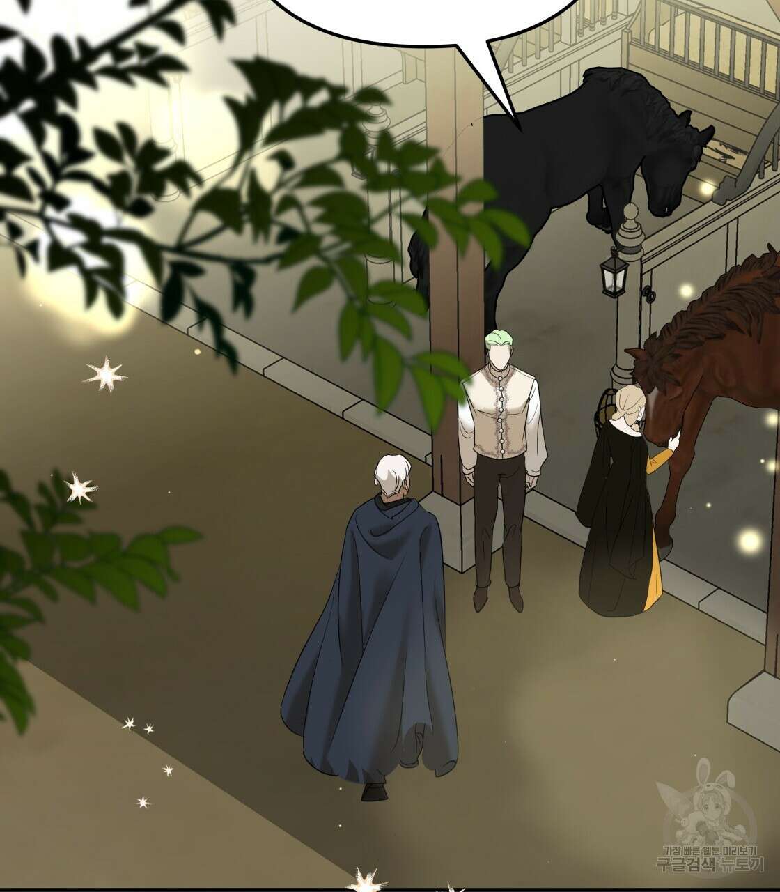 그래서 나는 죽었을까 32화 58