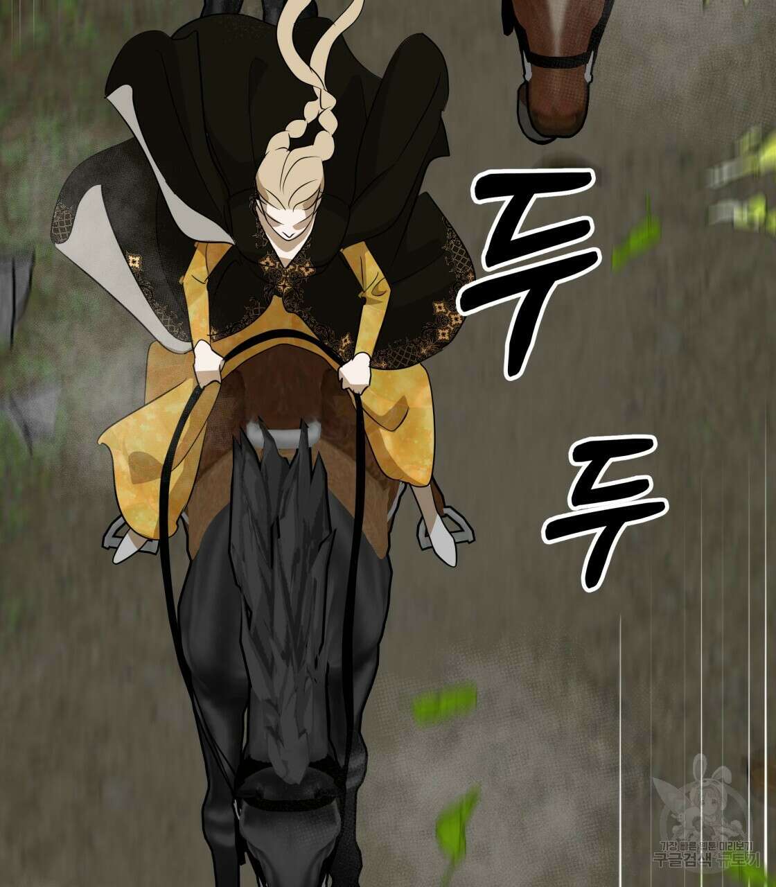 그래서 나는 죽었을까 32화 73