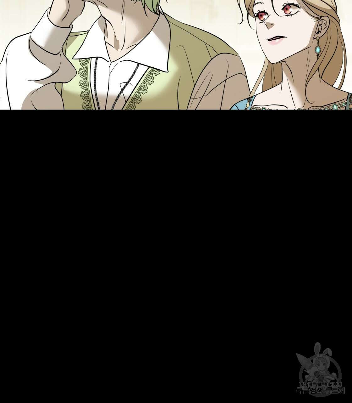 그래서 나는 죽었을까 32화 122