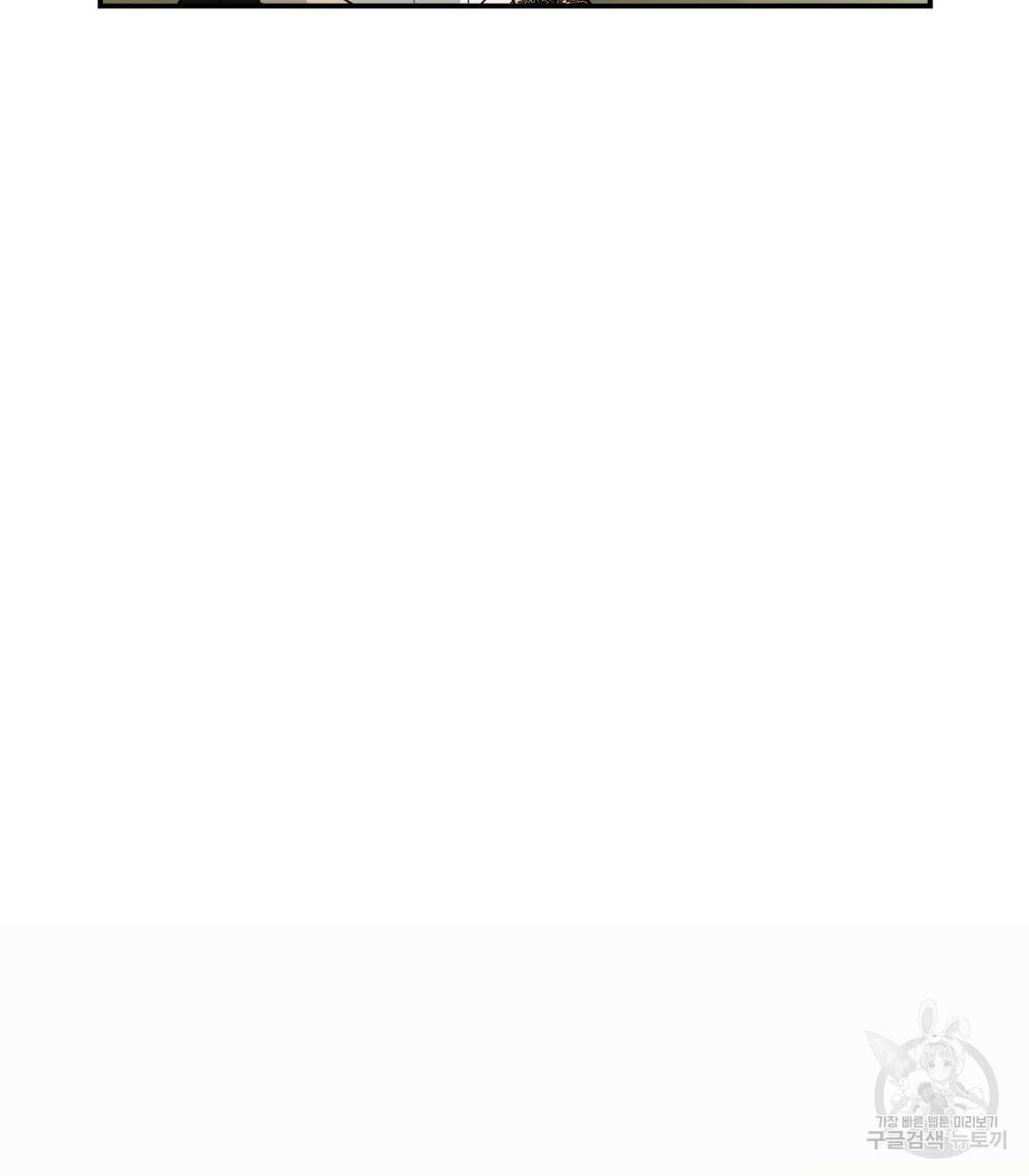 그래서 나는 죽었을까 32화 160