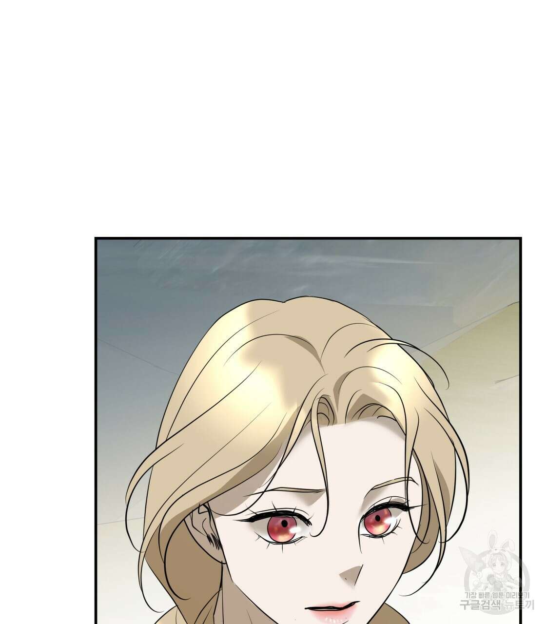 그래서 나는 죽었을까 32화 164