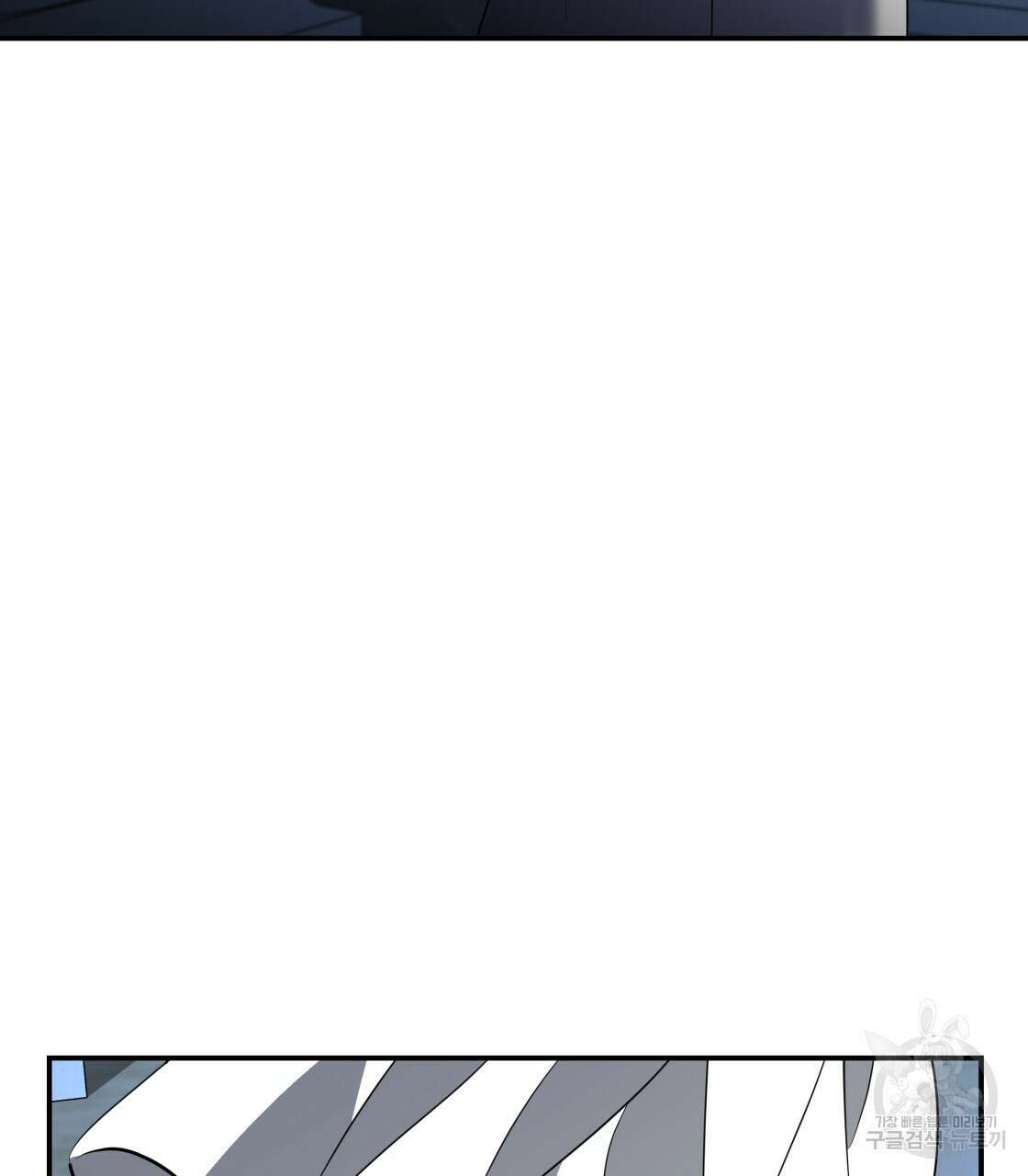 그래서 나는 죽었을까 32화 179