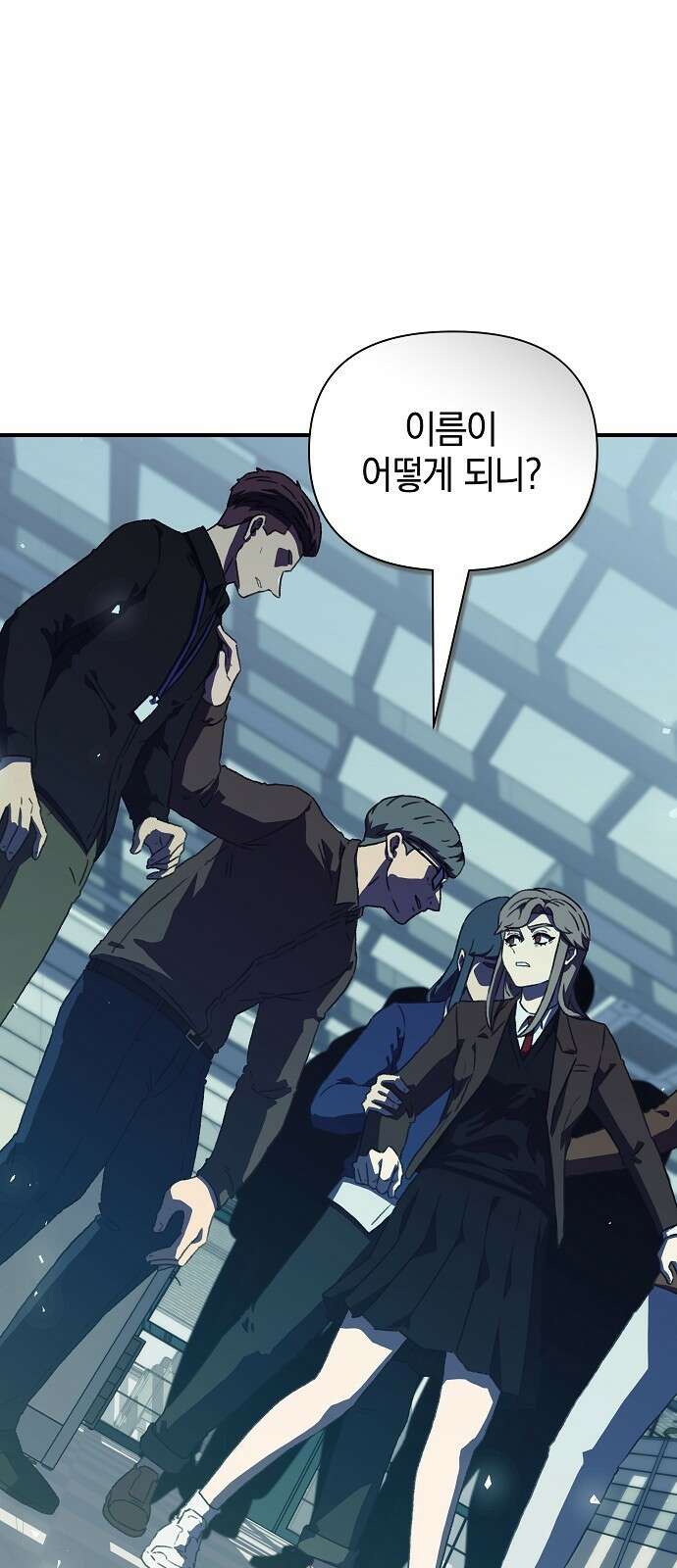 비밀친구(네이버) 58화 12