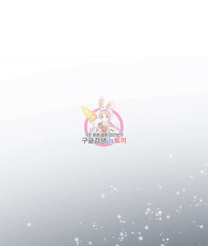 연록흔 182화 1