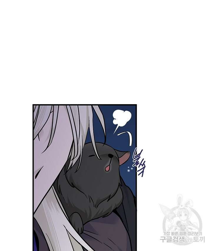 연록흔 182화 10
