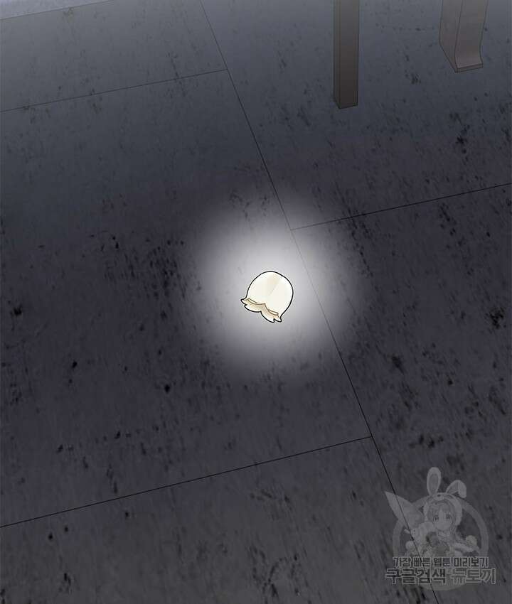연록흔 182화 21