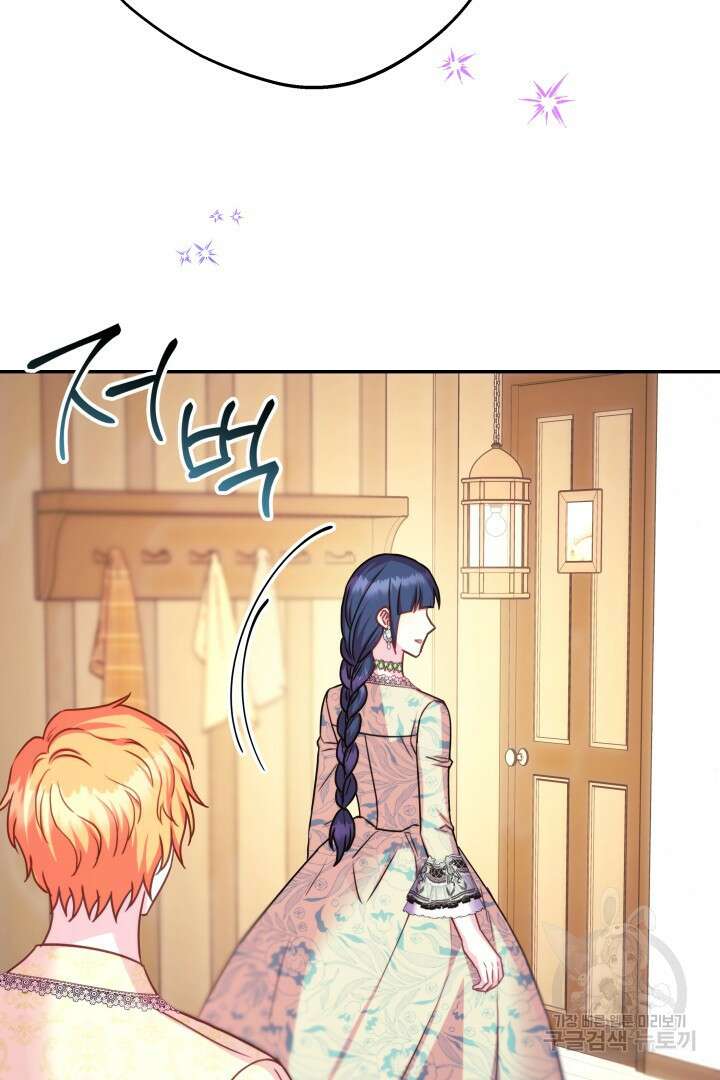 아무튼 로판 맞습니다 72화 70
