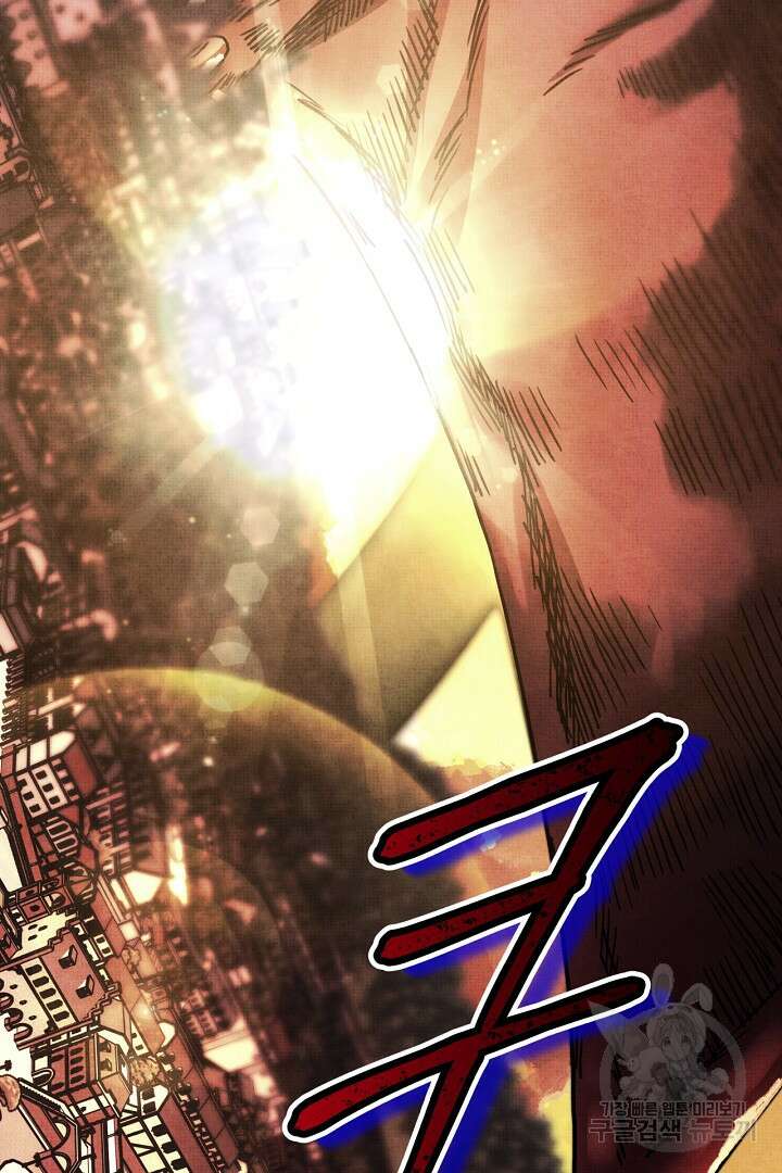 아무튼 로판 맞습니다 82화 53