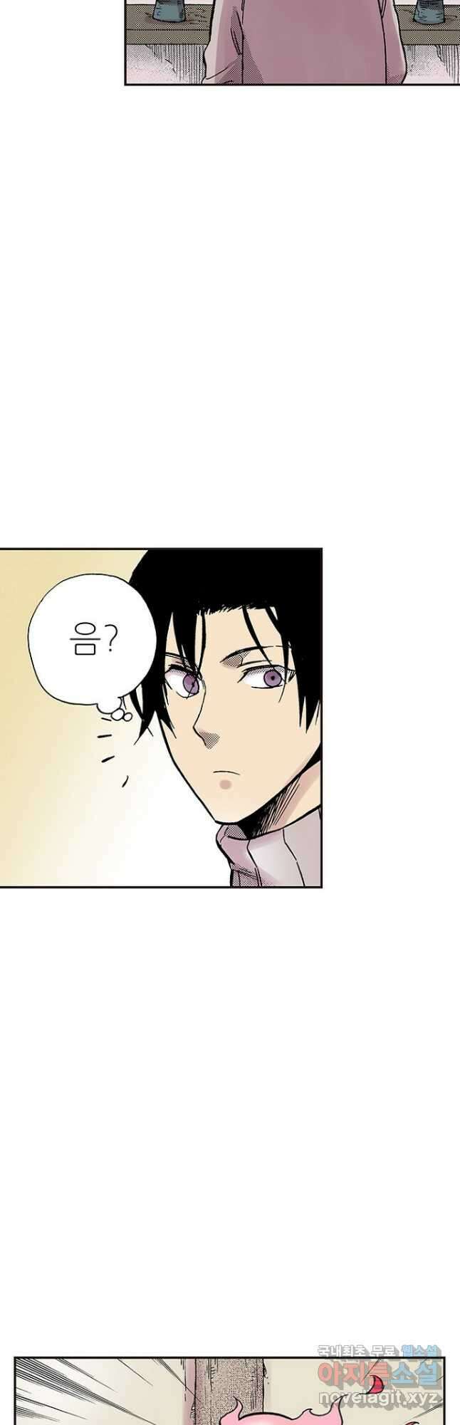 복원가의 집 288화-의뢰145(하) 3