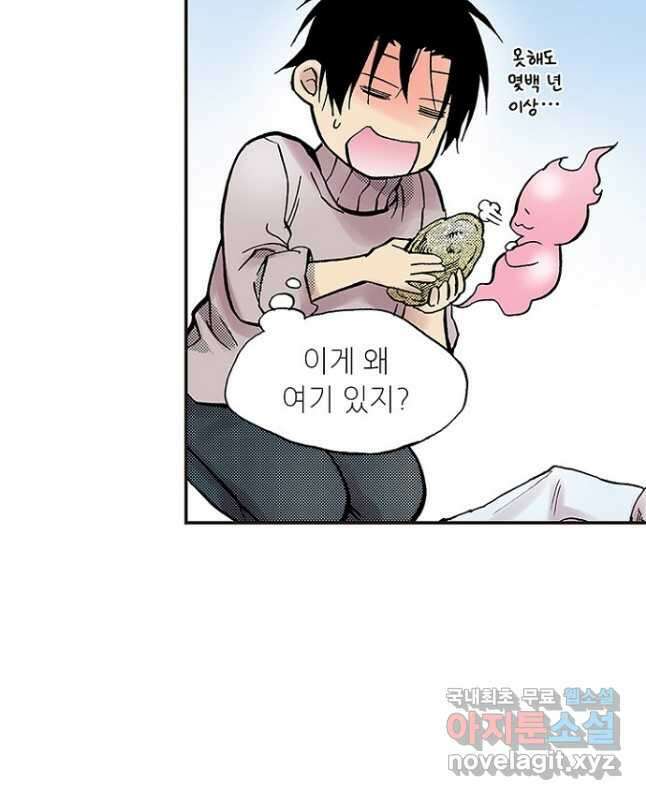 복원가의 집 288화-의뢰145(하) 15