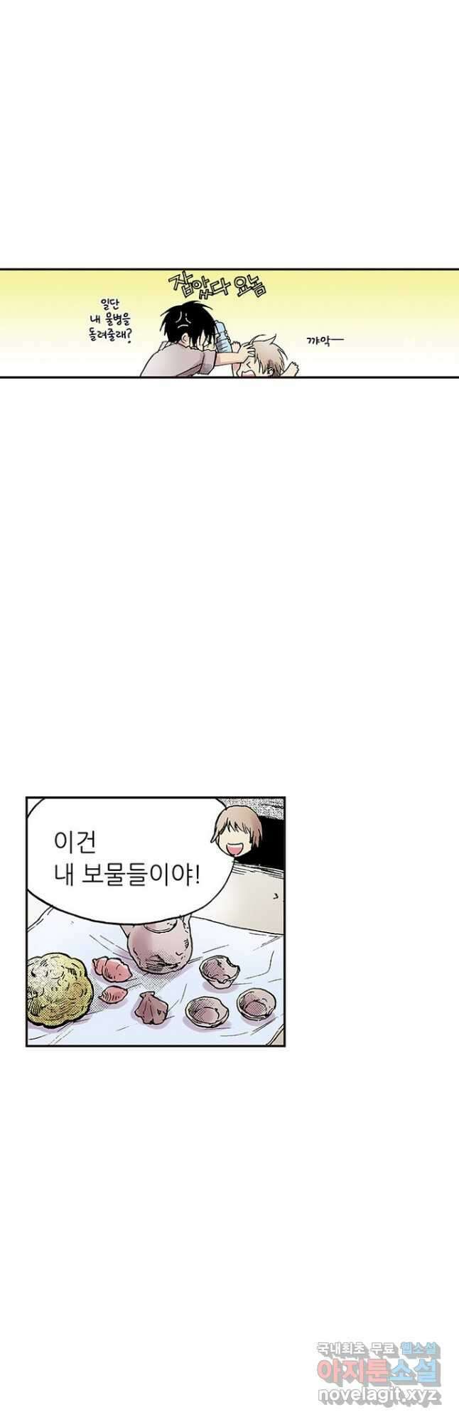 복원가의 집 288화-의뢰145(하) 19