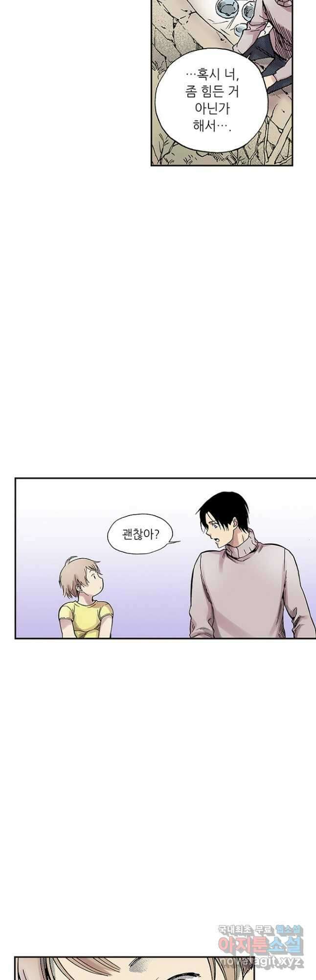 복원가의 집 288화-의뢰145(하) 27