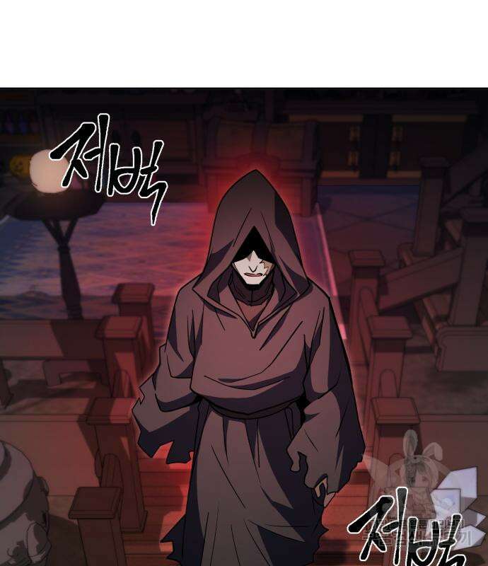 더 해머 40화 17