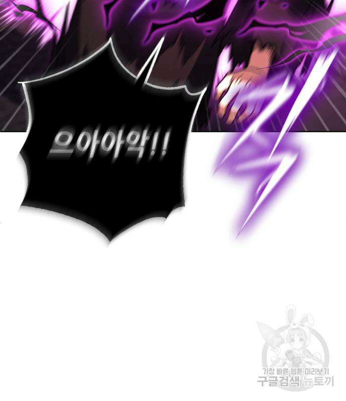 더 해머 40화 27