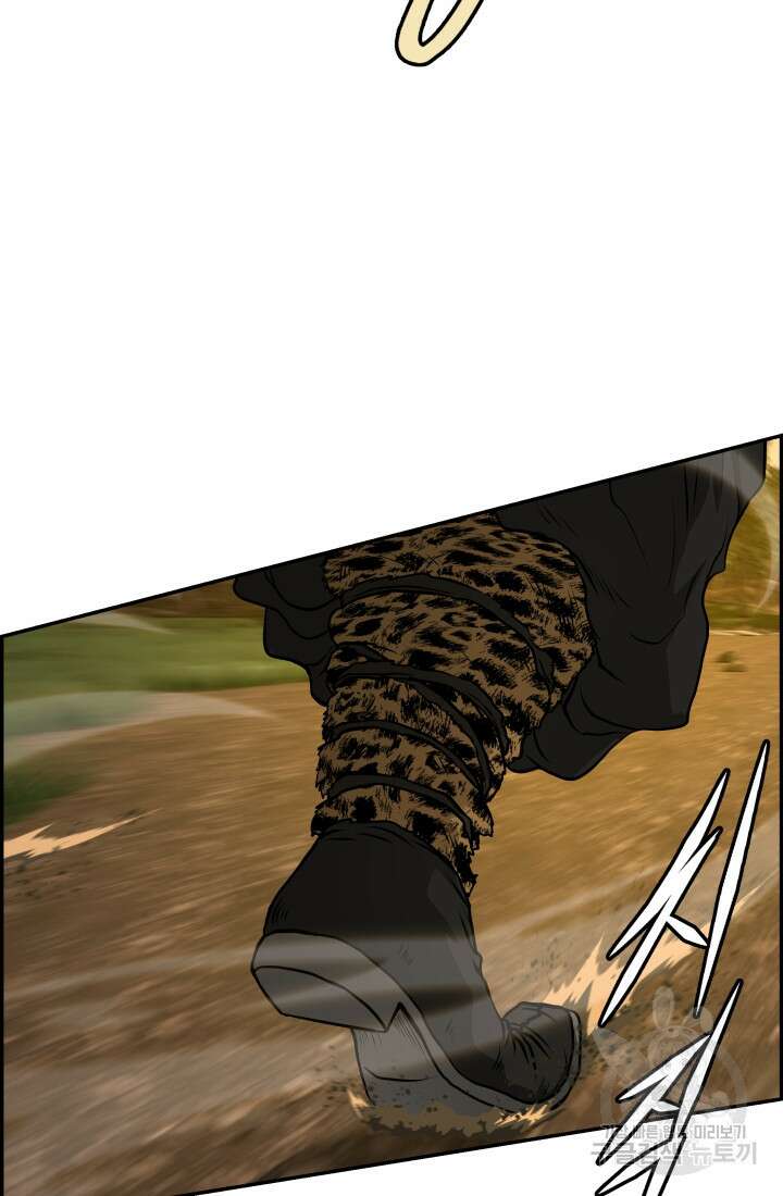풍뢰도 90화 6