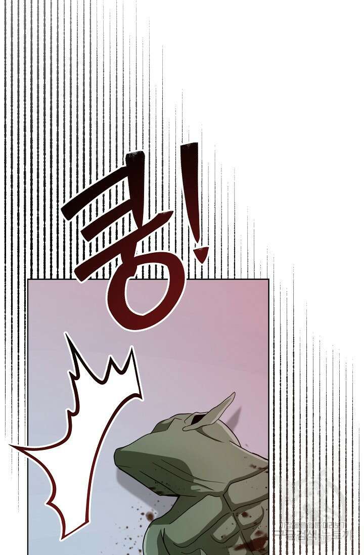 흑막의 어린 후원자 59화 2