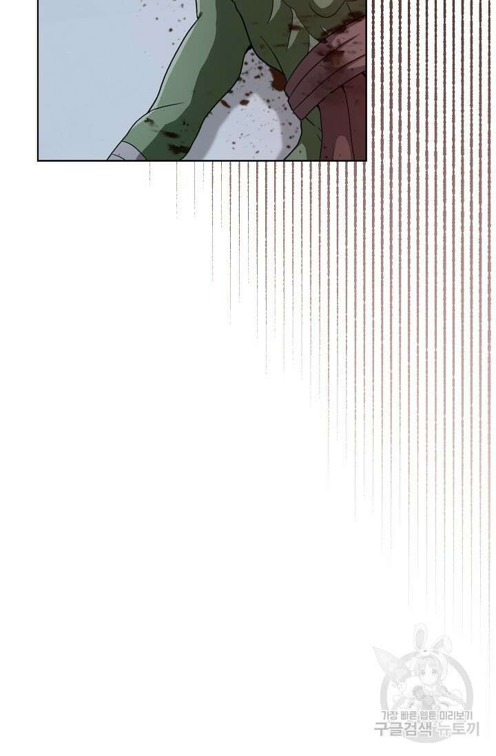 흑막의 어린 후원자 59화 3