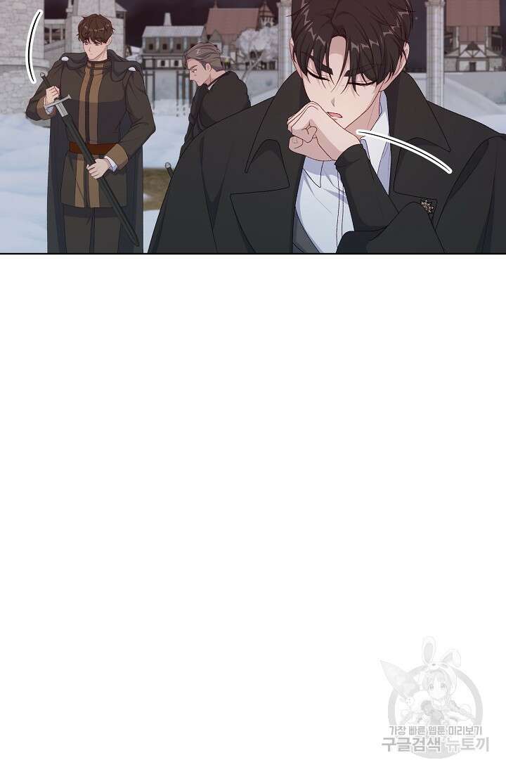 흑막의 어린 후원자 59화 6
