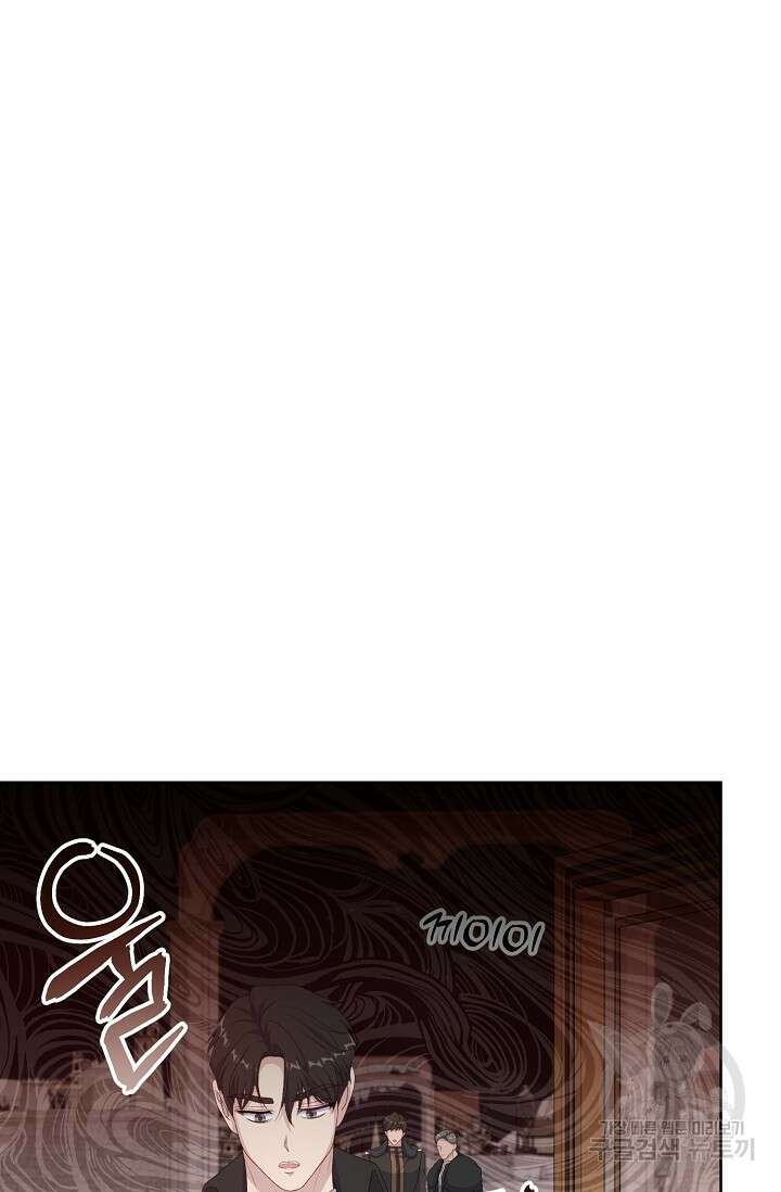 흑막의 어린 후원자 59화 11