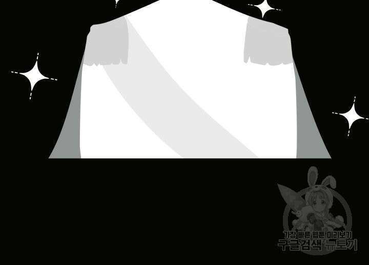 머메이드 공녀님 48화 10