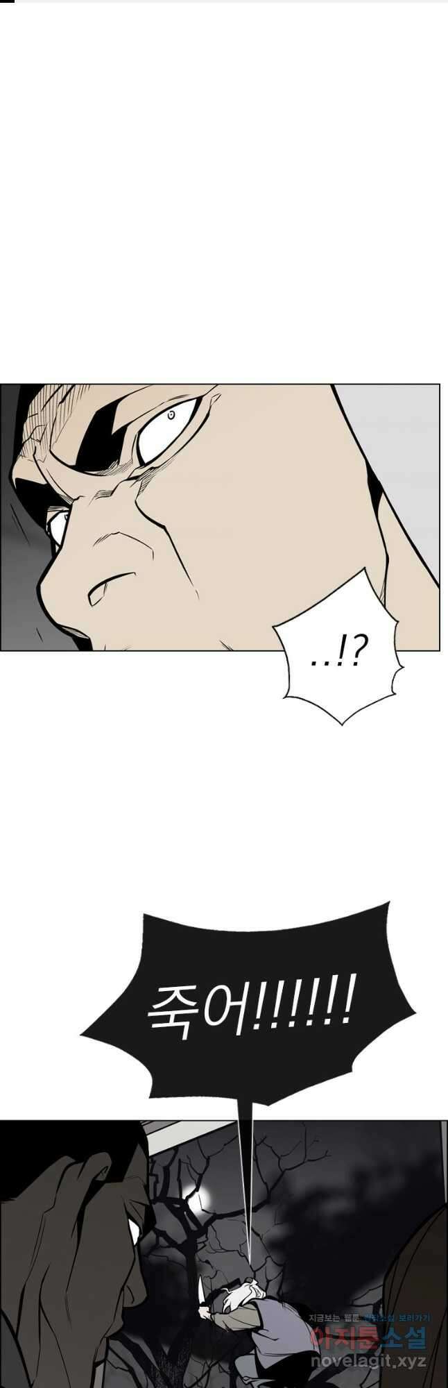 돈나무 22화 1