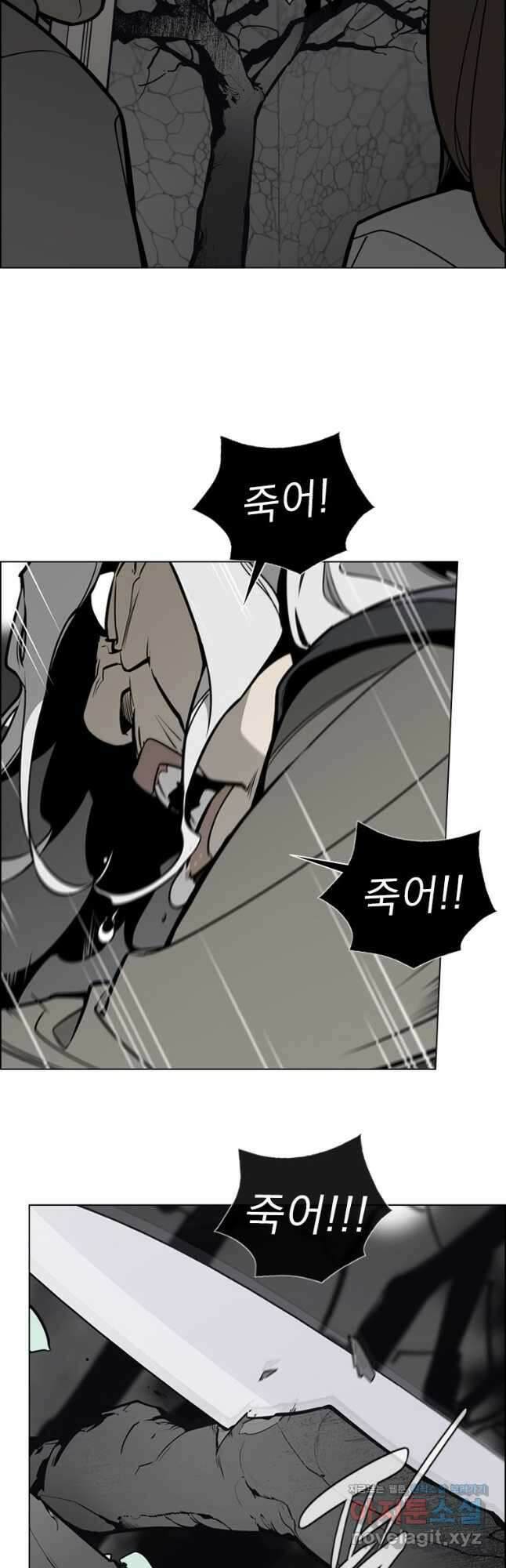 돈나무 22화 2