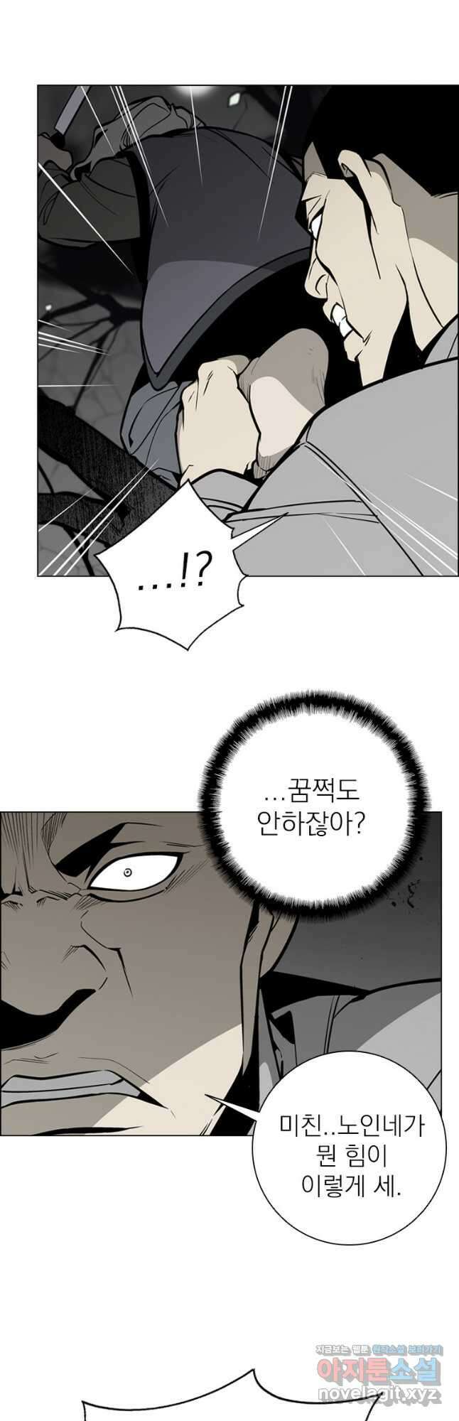 돈나무 22화 5